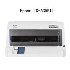爱普生/LQ-635KII(82列)针式打印机