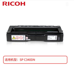 理光/SPC310C粉盒（黑） 粉盒/粉仓(406340)