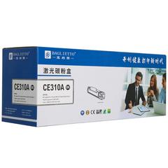 宝利图/CE310A HP硒鼓（CANON329）