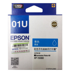 爱普生C13T01U280(青）墨盒/喷墨头/(XP-15080)