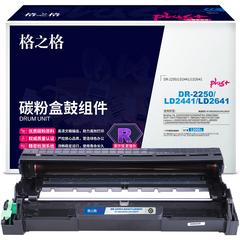 格之格/LD2441/2641CPLUS+ Lenovo硒鼓