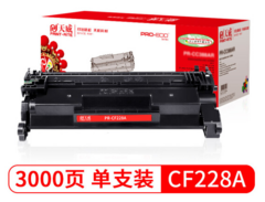 天威/CF228A红包 HP硒鼓(8/箱)