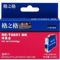 格之格/T0851BK((220/箱）) EPSON墨盒/喷墨头
