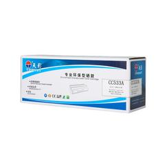 天影/CC533A(CRG-318/418) HP硒鼓